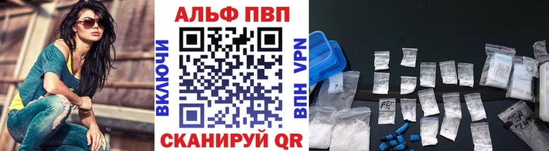 A PVP кристаллы  сколько стоит  Ясный 