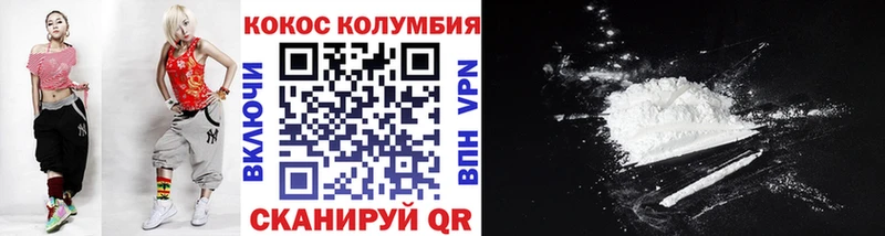 Cocaine 98%  магазин продажи   Ясный 