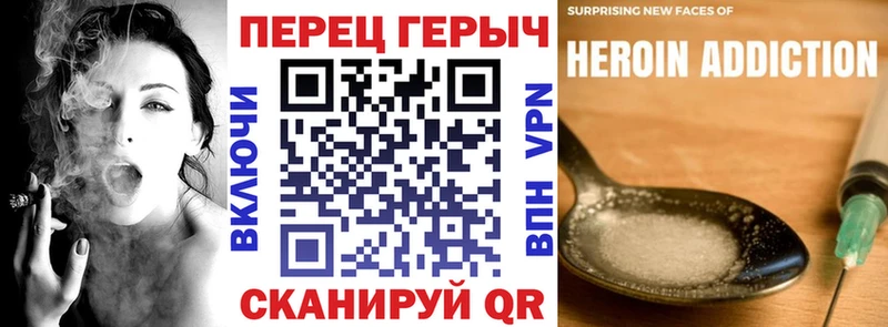 ГЕРОИН Heroin  кракен как зайти  даркнет наркотические препараты  Ясный 