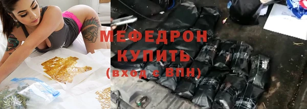 соль ск Армянск
