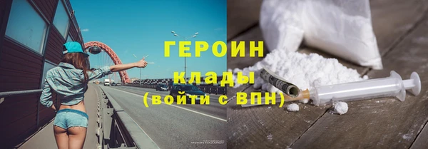соль ск Армянск