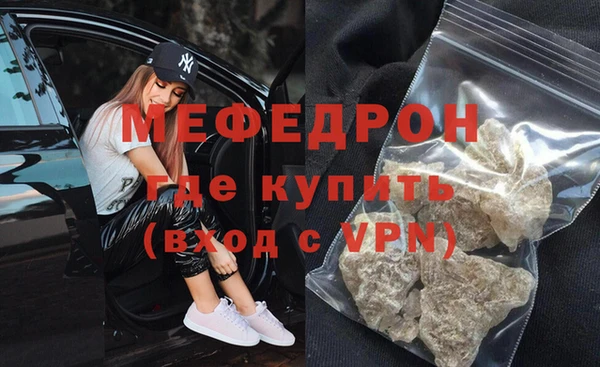 соль ск Армянск