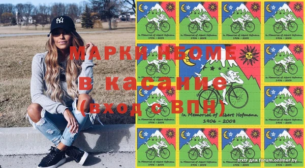 mdma Арсеньев