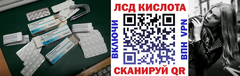 LSD-25 экстази кислота  Ясный 