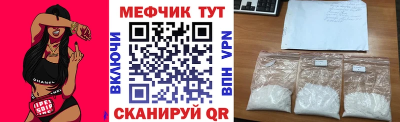 kraken зеркало  где купить наркоту  Ясный  Мефедрон мяу мяу 