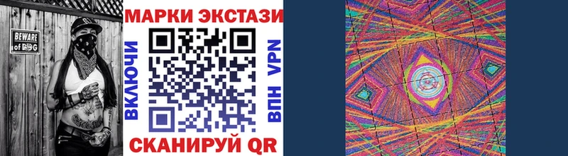 Марки NBOMe 1500мкг мориарти Telegram omg как войти Ясный продажа наркотиков